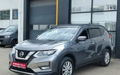 Nissan X-Trail, 2021 год, 2 420 000 рублей, 1 фотография