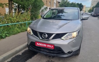 Nissan Qashqai, 2015 год, 1 385 000 рублей, 1 фотография