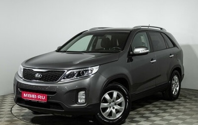 KIA Sorento II рестайлинг, 2017 год, 1 659 700 рублей, 1 фотография