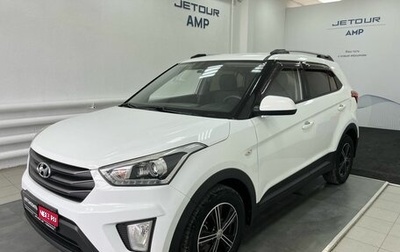 Hyundai Creta I рестайлинг, 2019 год, 1 949 000 рублей, 1 фотография