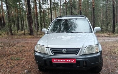 Honda CR-V IV, 2001 год, 199 000 рублей, 1 фотография
