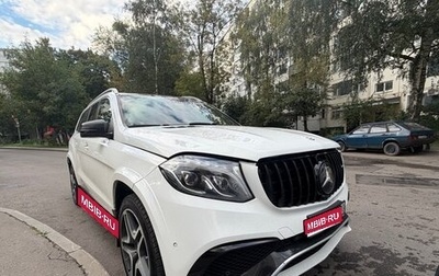 Mercedes-Benz GL-Класс, 2013 год, 2 990 000 рублей, 1 фотография
