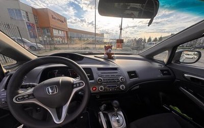 Honda Civic VIII, 2006 год, 464 000 рублей, 1 фотография
