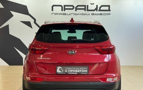 KIA Sportage IV рестайлинг, 2018 год, 1 899 900 рублей, 4 фотография