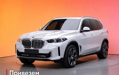 BMW X5, 2025 год, 10 846 000 рублей, 1 фотография