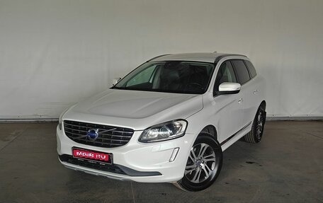 Volvo XC60 II, 2015 год, 1 900 000 рублей, 1 фотография
