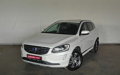Volvo XC60 II, 2015 год, 1 900 000 рублей, 1 фотография