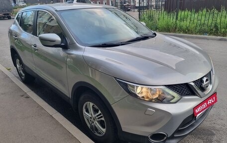Nissan Qashqai, 2015 год, 1 385 000 рублей, 3 фотография