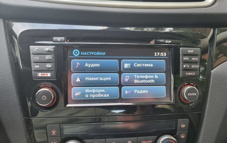 Nissan Qashqai, 2015 год, 1 385 000 рублей, 16 фотография