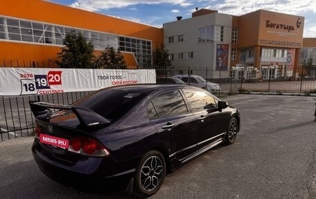Honda Civic VIII, 2006 год, 464 000 рублей, 3 фотография