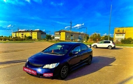 Honda Civic VIII, 2006 год, 464 000 рублей, 6 фотография
