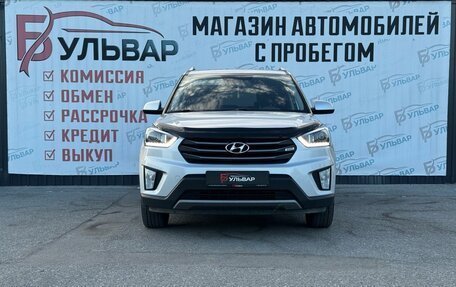 Hyundai Creta I рестайлинг, 2017 год, 1 620 000 рублей, 2 фотография