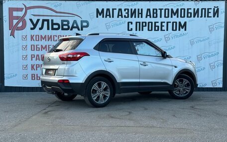 Hyundai Creta I рестайлинг, 2017 год, 1 620 000 рублей, 6 фотография