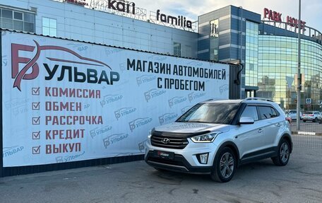 Hyundai Creta I рестайлинг, 2017 год, 1 620 000 рублей, 7 фотография