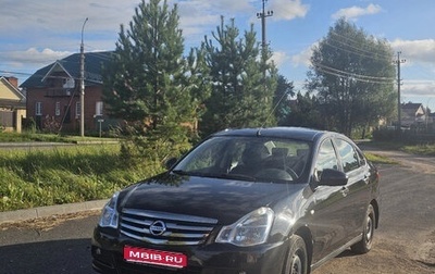 Nissan Almera, 2015 год, 600 000 рублей, 1 фотография