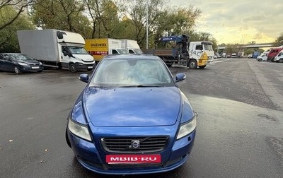 Volvo S40 II, 2008 год, 400 000 рублей, 1 фотография