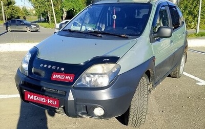 Renault Scenic III, 2000 год, 235 000 рублей, 1 фотография