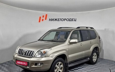 Toyota Land Cruiser Prado 120 рестайлинг, 2005 год, 1 519 000 рублей, 1 фотография