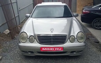 Mercedes-Benz E-Класс, 2001 год, 425 000 рублей, 1 фотография