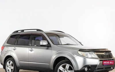 Subaru Forester, 2010 год, 1 079 000 рублей, 1 фотография