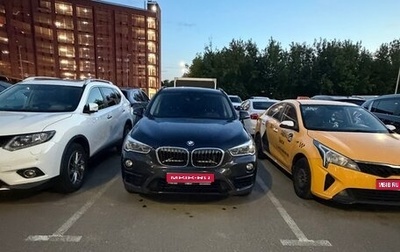 BMW X1, 2018 год, 2 800 000 рублей, 1 фотография