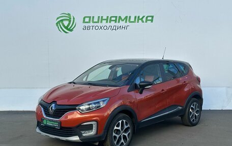 Renault Kaptur I рестайлинг, 2016 год, 1 300 000 рублей, 1 фотография