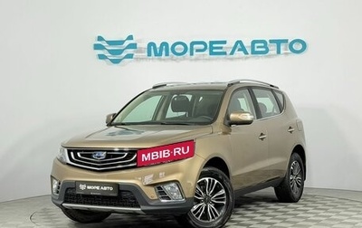 Geely Emgrand X7 I, 2019 год, 1 450 000 рублей, 1 фотография