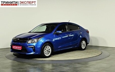 KIA Rio IV, 2017 год, 1 357 000 рублей, 1 фотография