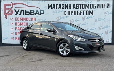 Hyundai i40 I рестайлинг, 2013 год, 1 270 000 рублей, 1 фотография