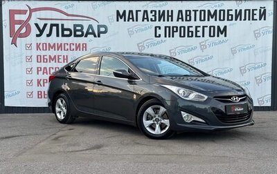 Hyundai i40 I рестайлинг, 2013 год, 1 270 000 рублей, 1 фотография