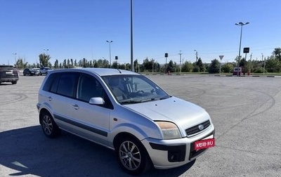 Ford Fusion I, 2008 год, 380 000 рублей, 1 фотография