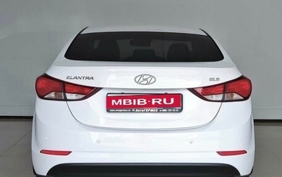 Hyundai Elantra V, 2014 год, 1 300 000 рублей, 1 фотография
