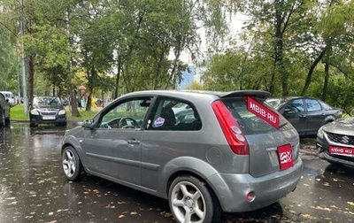 Ford Fiesta, 2008 год, 450 000 рублей, 1 фотография