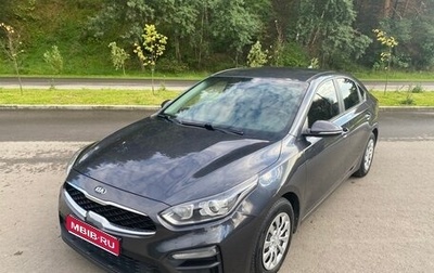 KIA K3, 2020 год, 1 350 000 рублей, 1 фотография