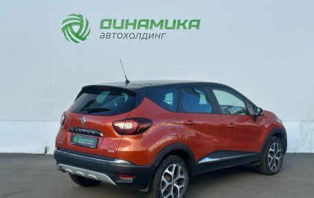 Renault Kaptur I рестайлинг, 2016 год, 1 300 000 рублей, 5 фотография