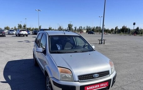 Ford Fusion I, 2008 год, 380 000 рублей, 2 фотография