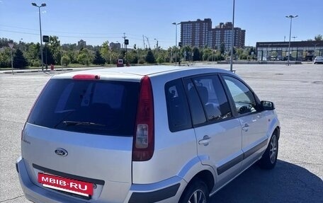 Ford Fusion I, 2008 год, 380 000 рублей, 3 фотография