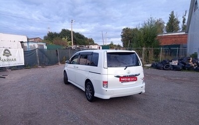 Toyota ISis I, 2014 год, 1 360 000 рублей, 1 фотография