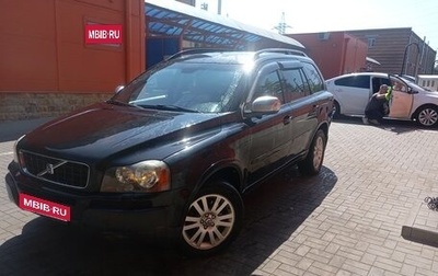 Volvo XC90 II рестайлинг, 2006 год, 750 000 рублей, 1 фотография