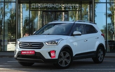 Hyundai Creta I рестайлинг, 2016 год, 1 495 000 рублей, 1 фотография