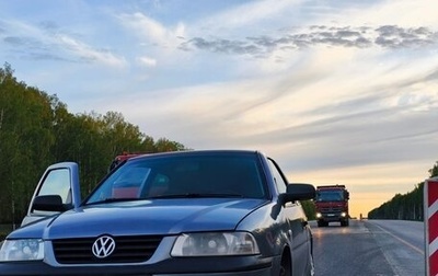 Volkswagen Pointer, 2005 год, 300 000 рублей, 1 фотография