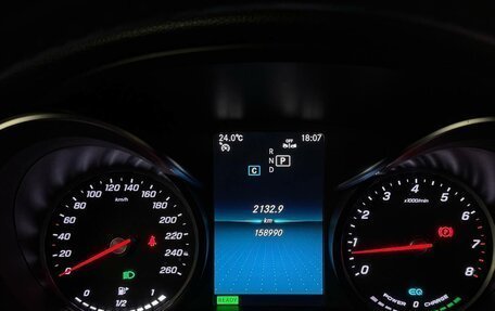 Mercedes-Benz C-Класс, 2018 год, 2 750 000 рублей, 9 фотография