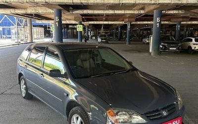 Honda Avancier I рестайлинг, 2001 год, 220 000 рублей, 1 фотография