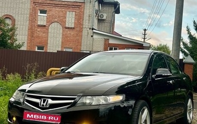 Honda Accord VII рестайлинг, 2006 год, 980 000 рублей, 1 фотография