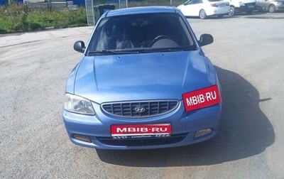 Hyundai Accent II, 2006 год, 360 000 рублей, 1 фотография