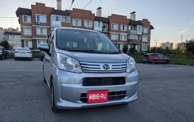 Daihatsu Move VI рестайлинг, 2018 год, 850 000 рублей, 1 фотография