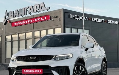 Geely Tugella FY11, 2024 год, 2 700 000 рублей, 1 фотография
