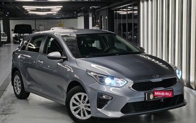 KIA cee'd III, 2020 год, 1 790 000 рублей, 1 фотография
