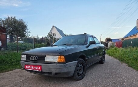 Audi 80, 1987 год, 205 000 рублей, 1 фотография