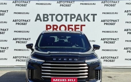 CheryExeed VX, 2023 год, 3 049 000 рублей, 2 фотография